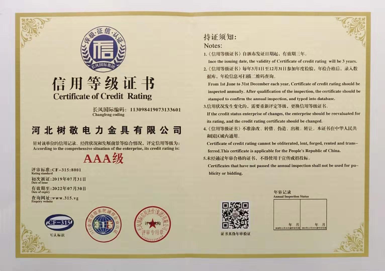 微信圖片_2019092012523910.jpg